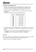 Preview for 270 page of Bartscher 700258G Manual