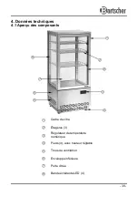 Предварительный просмотр 43 страницы Bartscher 700378G Instruction Manual