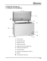 Предварительный просмотр 133 страницы Bartscher 700963 Operating Manual