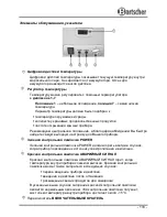 Предварительный просмотр 137 страницы Bartscher 700963 Operating Manual