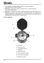 Preview for 38 page of Bartscher A100268 Manual