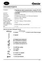 Preview for 21 page of Bartscher A300056 Instruction Manual