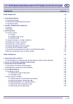 Предварительный просмотр 87 страницы Bartscher Deltamat TF527 LPR Manual