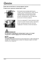 Предварительный просмотр 296 страницы Bartscher E 5110RS Manual