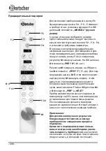 Preview for 300 page of Bartscher E 5110RS Manual