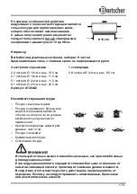 Предварительный просмотр 179 страницы Bartscher IK 27TC Manual