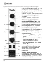 Предварительный просмотр 166 страницы Bartscher M 10110 Manual