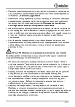 Preview for 235 page of Bartscher M 10110G / 1166311 Instruction Manual