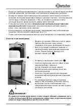 Предварительный просмотр 267 страницы Bartscher M 10110G / 1166311 Instruction Manual