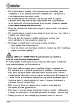 Preview for 212 page of Bartscher M 5230 Instruction Manual