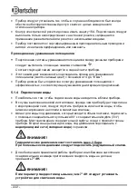 Preview for 226 page of Bartscher M 5230 Instruction Manual