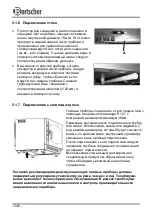 Preview for 250 page of Bartscher M 7110G / 1166281 Instruction Manual