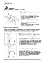 Preview for 254 page of Bartscher M 7110G / 1166281 Instruction Manual