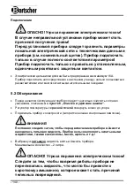 Предварительный просмотр 144 страницы Bartscher MultiTherm A200050 Instruction Manual