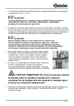 Preview for 145 page of Bartscher MultiTherm A200050 Instruction Manual