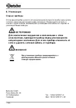 Preview for 148 page of Bartscher MultiTherm A200050 Instruction Manual