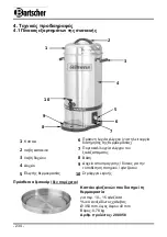 Предварительный просмотр 238 страницы Bartscher MultiTherm A200050 Instruction Manual