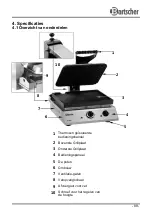 Preview for 93 page of Bartscher VP3000 Instruction Manual