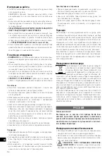 Preview for 56 page of BarUp 271520 User Manual