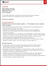 Preview for 9 page of BAS-IP 5060514912485 User Manual