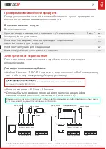 Preview for 7 page of BAS-IP 5060514912669 User Manual