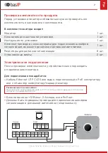 Preview for 7 page of BAS-IP 5060514912737 User Manual