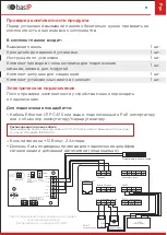 Preview for 9 page of BAS-IP 5060514912850 User Manual