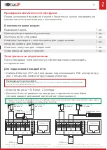 Preview for 7 page of BAS-IP AV-01BD User Manual