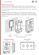 Preview for 8 page of BAS-IP AV-01BD User Manual