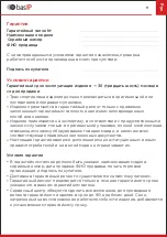 Preview for 9 page of BAS-IP AV-04SD User Manual