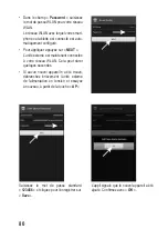 Предварительный просмотр 80 страницы BASETech 1437197 Operating Instructions Manual