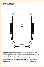 Preview for 2 page of Baseus BS-CM015 User Manual