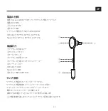 Preview for 22 page of Baseus BS-CW01 User Manual