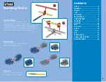 Preview for 3 page of Basic Fun knex 85043 Manual