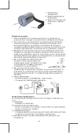 Предварительный просмотр 26 страницы Basic XL BXL-INV100W-12 Manual