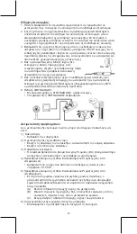 Предварительный просмотр 27 страницы Basic XL BXL-INV150U-12 Manual