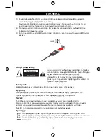 Предварительный просмотр 13 страницы Basic XL BXL-SPCASSETBL User Manual