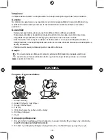 Preview for 18 page of BasicXL BXL-SR13 Manual