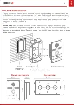 Предварительный просмотр 11 страницы basIP 5060514914212 User Manual