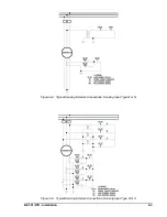 Preview for 65 page of Basler BE1-51/27R Instruction Manual