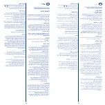 Preview for 15 page of Bauerfeind AchilloTrain Pro Instructions For Use Manual