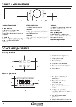 Предварительный просмотр 158 страницы Bauknecht BIK5 DH8FS2 ES Health & Safety, Use And Care And Installation Manual