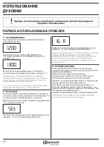 Предварительный просмотр 164 страницы Bauknecht BIK5 DH8FS2 ES Health & Safety, Use And Care And Installation Manual