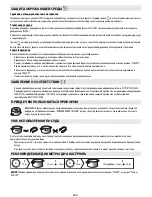 Preview for 161 page of Bauknecht ESPIF 8950 IN User Manual