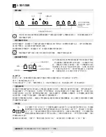 Предварительный просмотр 13 страницы Bauknecht ETI 6160 IN Instruction Manual