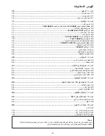 Preview for 15 page of Bauknecht GKN 19G3 A1 PLUS WS Instructions For Use Manual