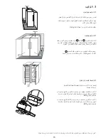 Preview for 16 page of Bauknecht GKN 19G3 A1 PLUS WS Instructions For Use Manual