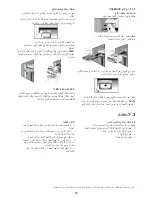 Preview for 20 page of Bauknecht GKN 19G3 A1 PLUS WS Instructions For Use Manual