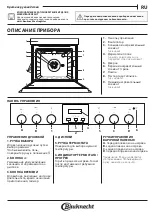 Предварительный просмотр 49 страницы Bauknecht HVS5 TH8VS3 ES Quick Manual