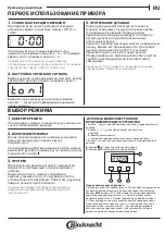 Предварительный просмотр 51 страницы Bauknecht HVS5 TH8VS3 ES Quick Manual